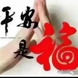 メリー